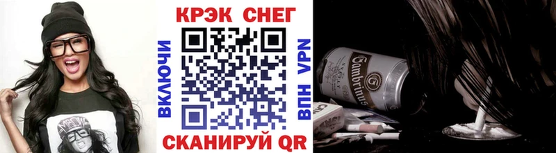 это Telegram Салаир Cocaine Fish Scale блэк спрут ссылка