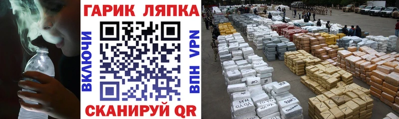ГАШИШ хэш  Салаир 