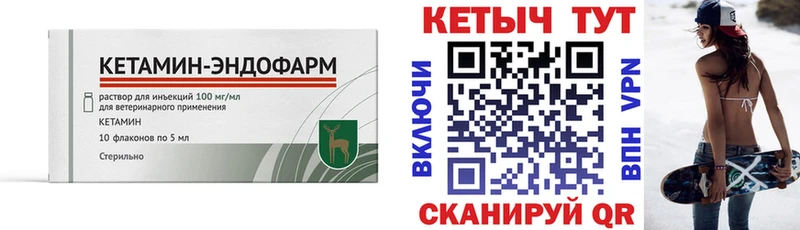 Кетамин VHQ  Салаир 