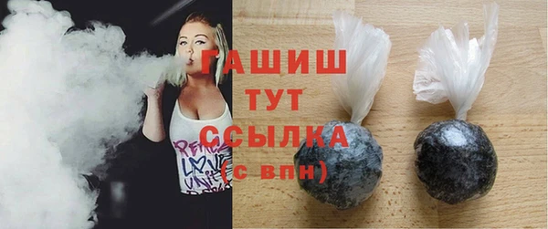 метамфетамин Беломорск