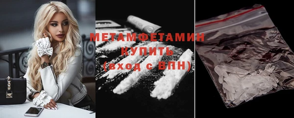 тгк Балабаново