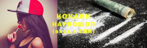 COCAINE Баксан