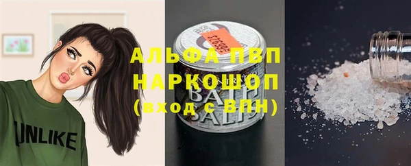 метамфетамин Беломорск