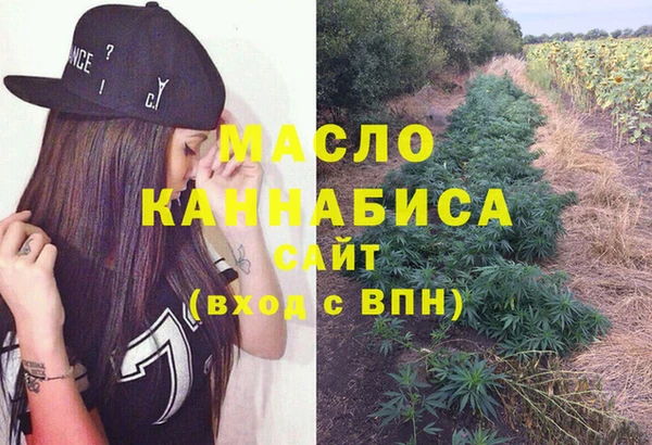 метамфетамин Беломорск