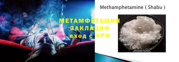 амф Балахна