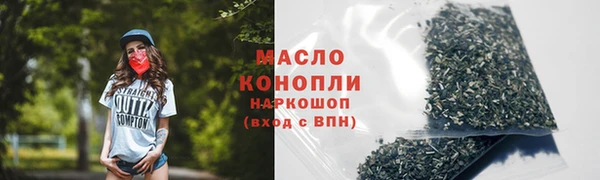 метамфетамин Беломорск