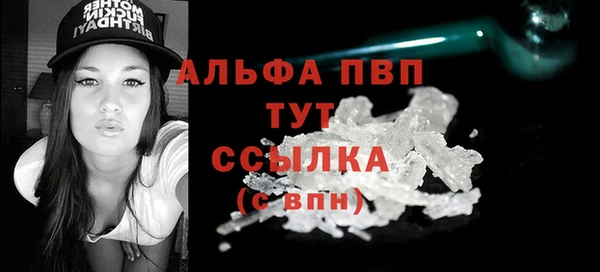 тгк Балабаново
