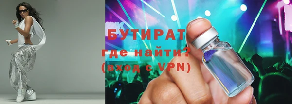 метамфетамин Беломорск