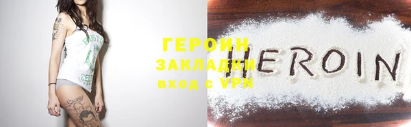 мет Белоозёрский