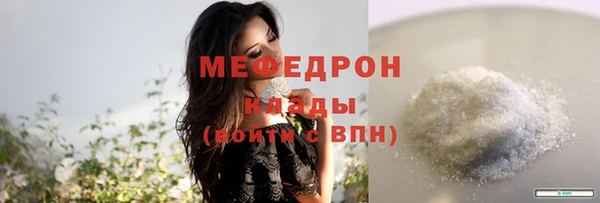 тгк Балабаново
