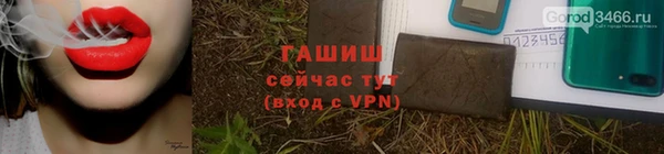 амф Балахна