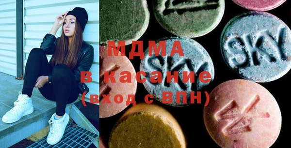 метамфетамин Беломорск