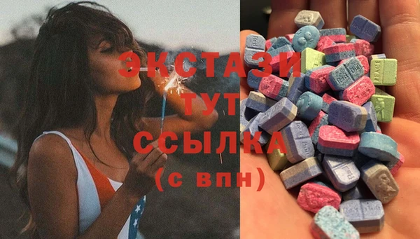 тгк Балабаново
