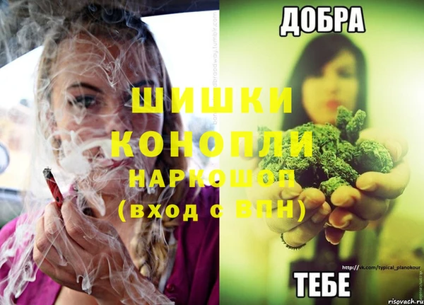 героин Белокуриха