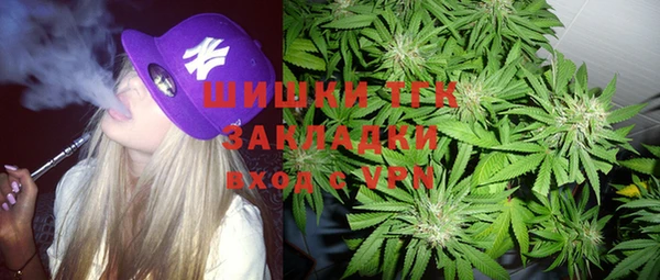 героин Белокуриха