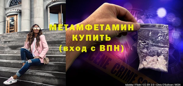 героин Белокуриха