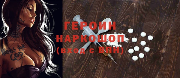 метамфетамин Беломорск