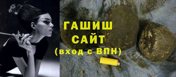 амф Балахна