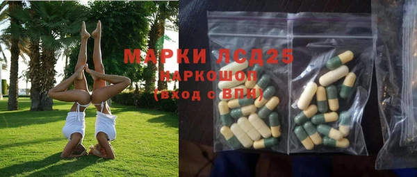 метамфетамин Беломорск