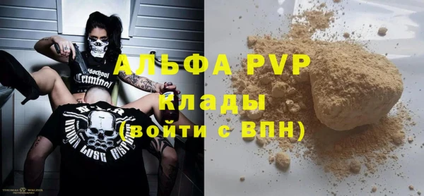 метамфетамин Беломорск