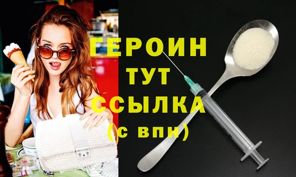 мет Белоозёрский