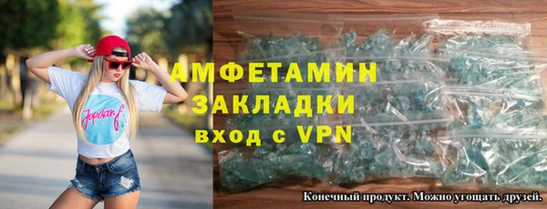 мет Белоозёрский