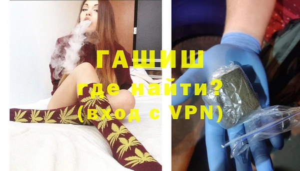 героин Белокуриха