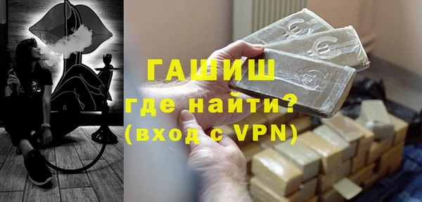 мет Белоозёрский