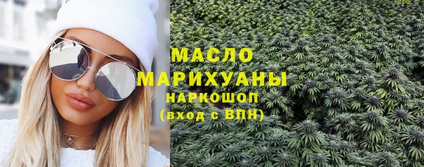 метамфетамин Беломорск