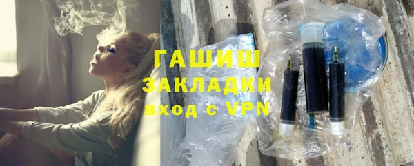 амф Балахна