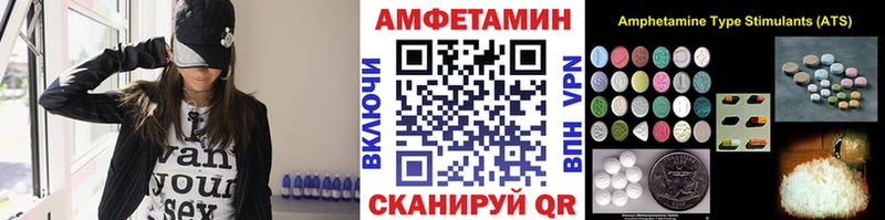 МЕТАМФЕТАМИН витя Салаир