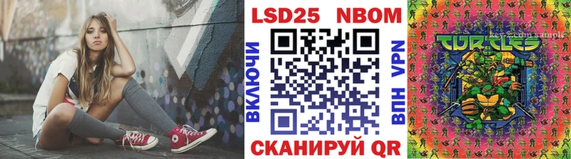 закладки  Салаир  Марки N-bome 1,5мг 