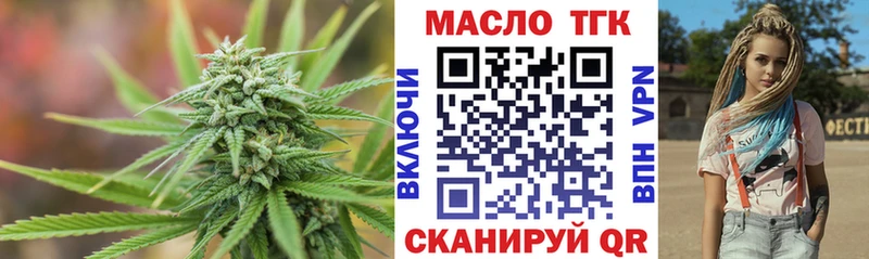 купить  цена  Салаир  kraken онион  ТГК THC oil 